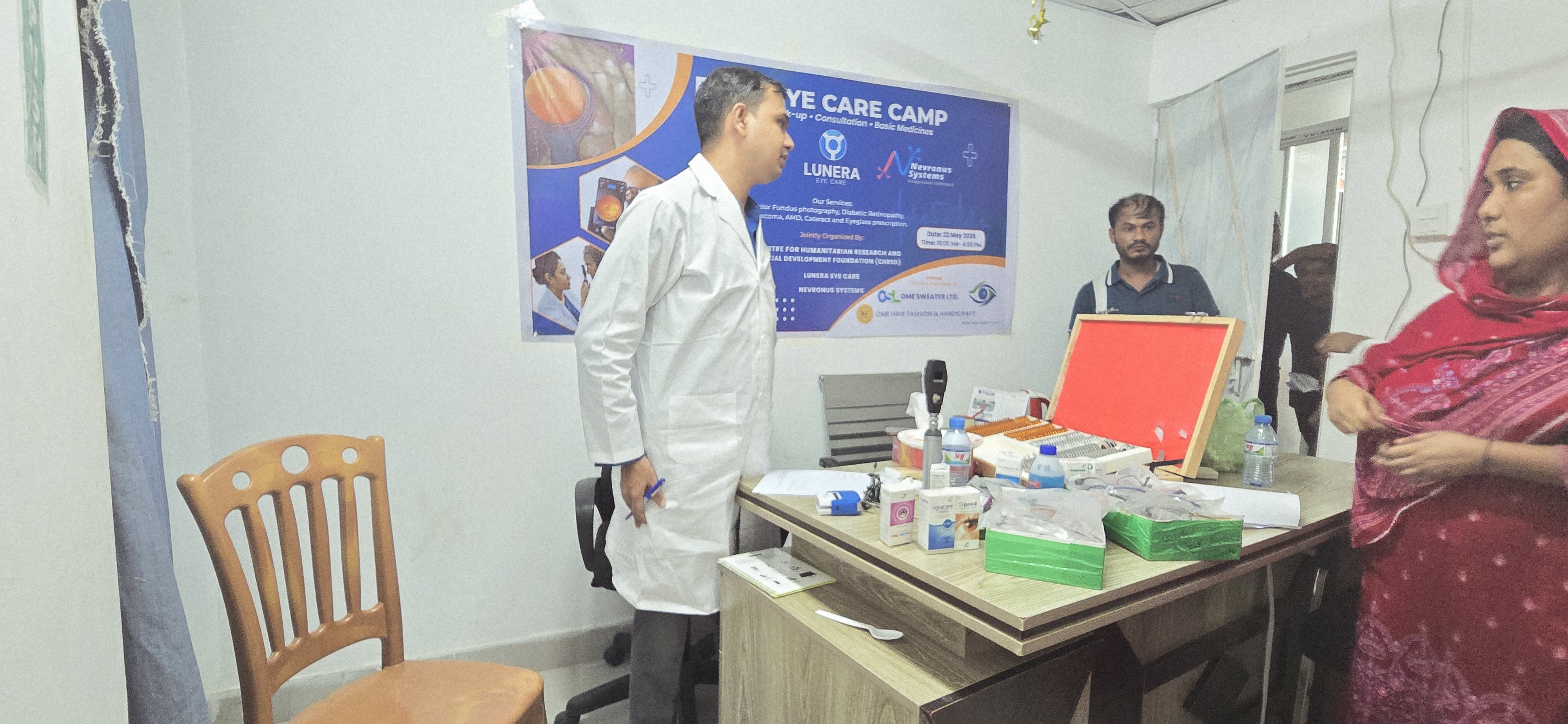 Eyesight examination at Ome Sweater